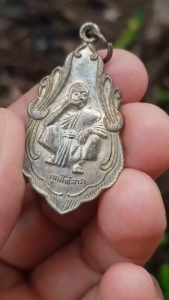 เหรียญหลวงพ่อคูณ วัดบ้านไร่ จ.นครราชสีมา ปี2537 (รุ่นคูณให้ลาภ)