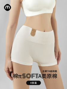 Antibacterial High Waist Cotton Underwear for Women Pure Color Flat Angle Briefs Comfortable Abdomen Lifting Hip Home Clothes