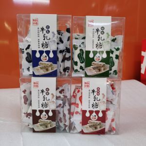 Qinhuangdao Impression Beidaihe Special Product Nougat Candy Snacks Leisure 200g/Box X4 Traditional Candy from Ningde Fujian
