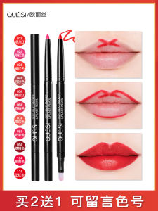 Mực Kẻ Viền Môi Chống Thấm Nước Lâu Trôi Dưỡng Ẩm Màu Mờ OULISI Mực Kẻ Viền Môi Màu Hồng Tự Nhiên Không Chứa Chì