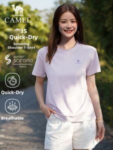 CAMEL | Quick-Dry Breathable Sorona Solid Color Crew Neck T-Shirt