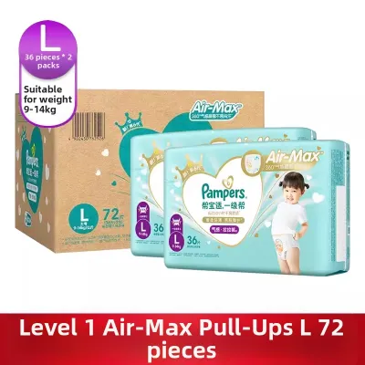 Pampers | Premium Pull-up Baby Diapers