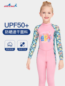 Bộ Đồ Bơi Trẻ Em DIVE&SAIL 2025 Bộ Đồ Bơi Chống Nắng Cho Bé Trai Và Bé Gái Bộ Đồ Bơi Tập Luyện Cho Trẻ Em Trung Niên Và Lớn Tuổi