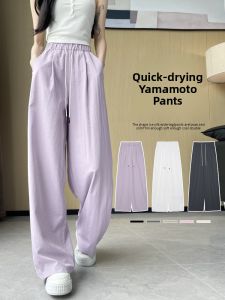 YAYANGREN | Breathable Comfortable Loose Sport Pants