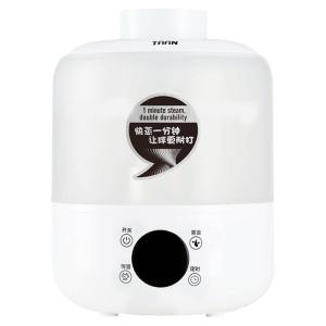 A1TAAN | Smart Humidifying Steamer for Shuttlecock