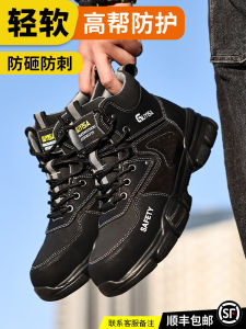 Mens Steel Toe High Top Winter Work Safety Shoes Anti Crush And Piercing Lightweight Comfortable Durable Rubber Sole Shoes