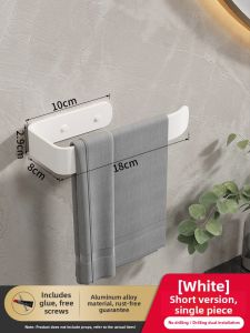 FALUYI | No-Drill Small Space Towel Rack