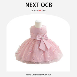 Princess Style Birthday Dress for Girls Baby Girls Dress Childrens Formal Wear Summer High End Kids Dress next Ocb
