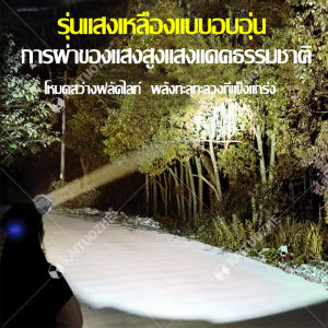 คลินิก ไฟฉายคาดหัว LED 9999000w ขาว 50000m ส่องแสงได้ไกล คลินิก ไฟฉายคาดหัวแรงสูง คลินิก ไฟฉายคาดหัวทนๆ คลินิก ไฟฉายคาดหัวแรง คลินิก ไฟส่องกบ คลินิก ไฟส่องกบคาดหัว คลินิก ไฟคาดหัวตาช้าง คลินิก ไฟคาดหัวแบตอึด คลินิก ไฟคาดหัวของ