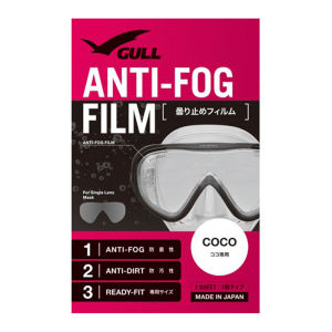 GULL | Anti-fog & Anti-dirt Adhesive Film for Dive Masks