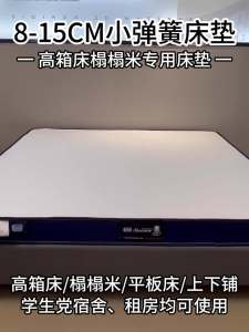 Super Single Mattress Foldable Mattress Queen Size Single Mattress Foldable Mattress Single Single Bed Mattress Folding Thin chest pad 床垫
