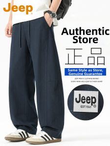 Jeep | Mens Summer Thin Casual Pants