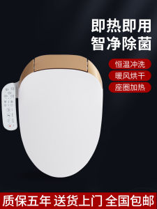 Universal Smart TOTO Toilet Seat Cover CW874B CW886B CW854SB SW981B Rapid Heating with Built-in Warmer And Drying Function