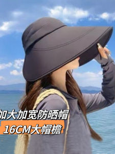 Extra Large Brim Air Top Sun Protection Hat Women 2024 New Summer UV Protection Outdoor Sunshade Face Covering Sun Hat