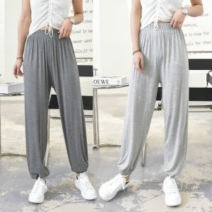 Modal Lantern Pants Womens Spring Summer Thin Anti-Mosquito Dance Loose Casual Pants Draping Slimming Trousers