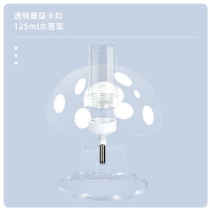 ขาตั้งขวดน้ำอะคริลิคกันน้ำกันเชื้อราแบบหนามแพลนเน็ตไม่รั่วซึมสำหรับหนูแฮมสเตอร์ดื่มน้ำแบบตั้งพื้นชามใส่อาหารป้องกันการตลาด