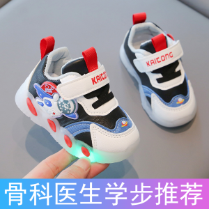 Baby Toddler Walking Shoes Spring Autumn Glow in the Dark Soft Bottom Kids Sports Shoes Boys Girls Age One Comfortable Feifei