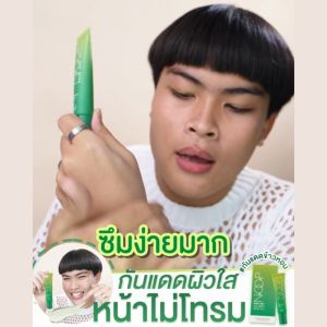 [ขายดี] [ขายส่ง] [ 10-20หลอด] Noop ครีมกันแดดนูป ครีมกันแดด Sunscreen กันแดดทาหน้า กันแดดข้าวหอม กันแดดหน้า เนื้อบางเบา เหลี่ยง่าย  SPF 50 PA+++ UVA/UVB