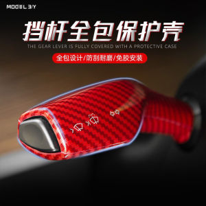 Full Wrap Shift Lever Bracket Decorative Interior Accessories for Model 3Y Hand Brake Shift Knob Cover Modification Parts