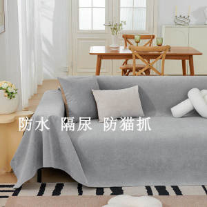 Waterproof Sofa Cover Cloth All Seasons Anti-Slip Full Wrap Sofa Cushion Protector Pet Friendly Cat Scratch Proof Simple Modern