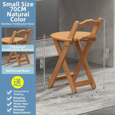 YUHONG | Foldable Real Wood Modern Simple Bar Stool