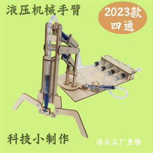 Educational DIY Water Powered Mechanical Arm Toy for Primary School Students STEM Small Invention Assembly Intelligence Enhancement