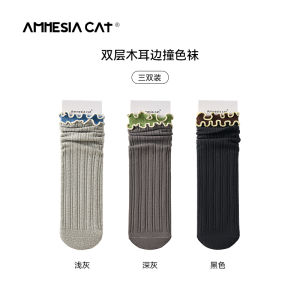 Ladies Pure Cotton Mid-Calf Socks Autumn Winter Trendy Japanese Style Chunky Socks for Small Leather Shoes
