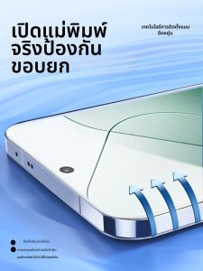 BANDIXING | High Definition Full-screen Tempered Soft Film for Xiaomi Phones