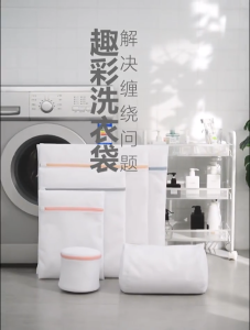 HOVELSHOP Laundry Bag Kantong Jaring Cucian Baju Kotor Pelindung Pakaian Jilbab Anti Kusut