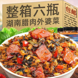 Wax Meat Dried Vegetables Pickles Chili Sauce