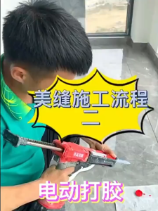 Electric Glue Gun Silicone Gun Cordless Caulking Glue Gun Multi-function Portable Rechargeable Glass Hard Rubber Sealing