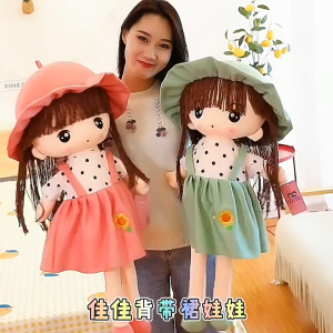 SKISOPGO 45cm Cute Feier Plush Doll Princess Girl Stuffed Toy Bantal Peluk Anak Patung Budak Birthday Gift