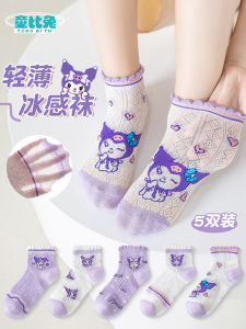 ถุงเท้าเด็กผู้หญิง ถุงเท้าผ้าฝ้ายคอตตอนบางระบายอากาศได้ดี ถุงเท้าผ้าไหมน้ำแข็ง ถุงเท้าตาข่าย ถุงเท้าครึ่งแข้ง ฤดูร้อน 2024 ถุงเท้าเด็ก