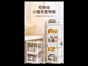 Trolley Storage Rack Organizer Shelving Portable Movable Waterproof Kitchen Toilet Bathroom Shelf
