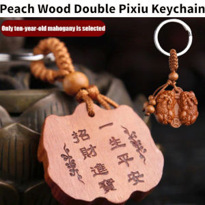 [Fortune-Bringing And Fortune-Enhancing] Peach Wood Feng Shui Double Pixiu Keychain Pendant Fortune Transfer Car Key Chain