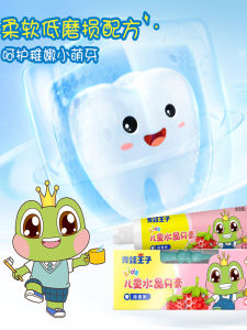 Frog Prince 50g Childrens Toothpaste Fresh Sweet Wood Sugar Vinegar Fruit Flavor Dental Care Set with Toothbrush for Kids