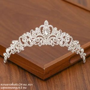 เจ้าสาวผม Tiara Crown อุปกรณ์เสริมสำหรับผมผู้หญิงสีเงินมงกุฎมงกุฎเจ้าสาวและ Tiara ผู้หญิงอุปกรณ์เสริมของขวัญ