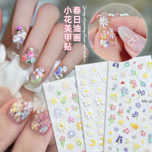 3D Embossed White Daisy Nail Art Stickers Five-Petal Flower Nail Decals Korean Beauty Trend Flower Shaped Nail Patches