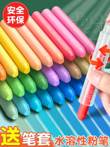 Bút Xóa Trắng Dung Dịch Tan Trong Nước Không Có Bụi Bút Xóa Trắng Dùng Cho Giáo Viên Bút Xóa Trắng Dùng Để Viết Lên Bảng