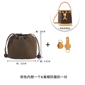 กระเป๋าถังน้ําสีเทาช้างขนาดเล็กกระเป๋าด้านใน เชือกรูด ออแกไนเซอร์จัดเก็บเข้ากันได้กับอุปกรณ์ตกแต่งภายใน Lv Nanonoe