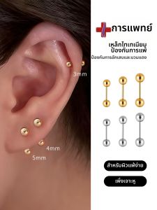 Lnieer | Medical Titanium Ear Jewelry Anti-Closure