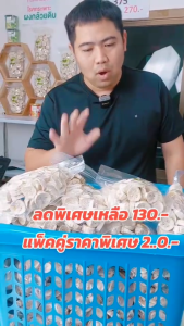 กล้วยแว่นอบแห้ง กล้วย rs ขนาด 400 g. อบด้วยความร้อนต่ำ เนื้อกล้วยดิบห่าม ไม่หวาน เนื้อแห้ง ไม่ใส่น้ำตาลไม่ผ่านการทอดกรอบ