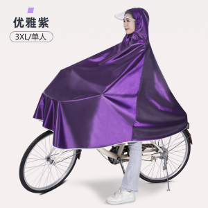 Electric Bicycle Raincoat Mountain Bike Single Rider Mens Style Full Body Waterproof Riding Rain Poncho for Teenage Boys And Girls