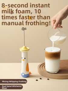 SHELI | Handheld Electric Milk Frother and Mixer