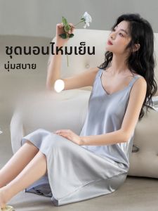 MiiOW | ชุดนอนผ้าไหมน้ำแข็งฤดูร้อนสำหรับผู้หญิง ชุดนอนแขนกุด คอวี ความยาวปานกลาง ชุดอยู่บ้าน ชุดนอนแบบบาง ป้องกันการขึ้นกระดูกสันหลัง