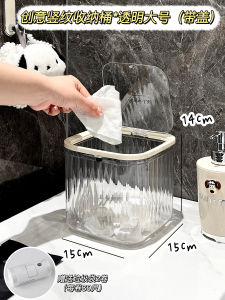 ถังขยะขนาดเล็กสำหรับโต๊ะทำงาน ถังขยะสำหรับโต๊ะทำงานในห้องนอนสำหรับใช้ในสำนักงาน ถังขยะแบบมีฝาปิด ถังขยะแบบพกพา ถังขยะแบบพกพา