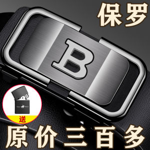 Pauls New Mens Leather Belt Fashionable Business Casual High End Pure Calfskin Automatic Buckle Trendy Pants Belt