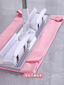 Joybos | Dry and Wet Use Clamping Cloth Easy Cleaning Mop