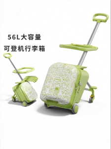 Ride-On Kids Luggage
