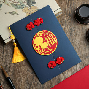 3D Wedding Greeting Card Red Envelope Handwritten Blessing Memorial Creative Invitation Letter for New Couples Vintage Style